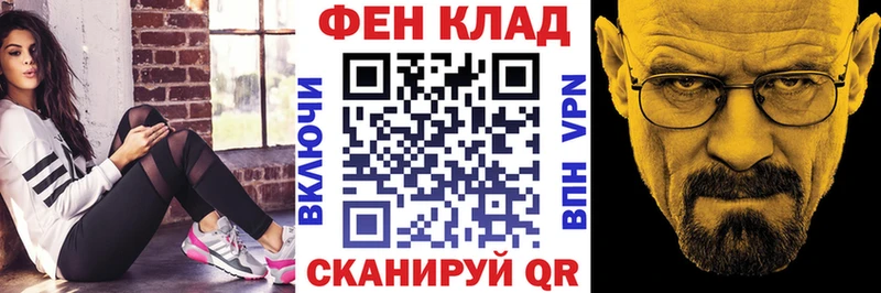 АМФЕТАМИН Premium дарнет шоп Рязань