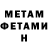 Метамфетамин винт Pantera Pantera