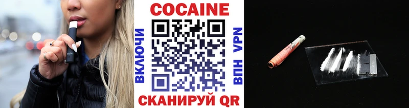 КОКАИН 99% Рязань