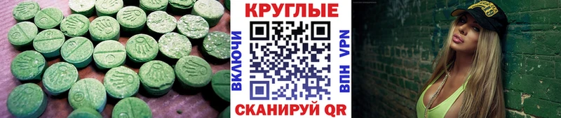 ЭКСТАЗИ XTC  Рязань 