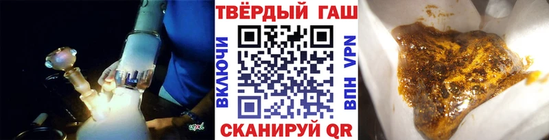 ГАШИШ Premium как найти закладки Рязань