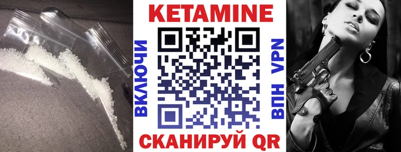 Кетамин ketamine  Рязань 