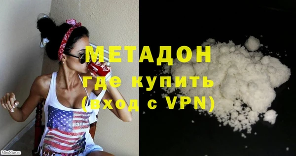 соль курить ск Абдулино