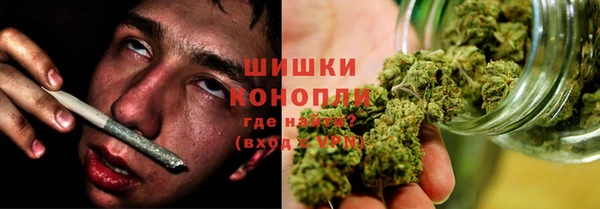 спайс Абаза