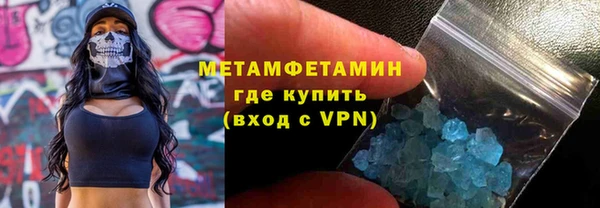 спайс Абаза