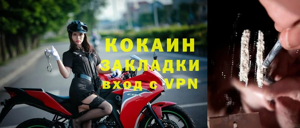 спайс Абаза