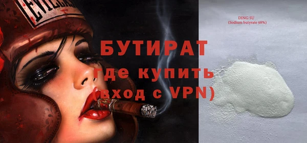 спайс Абаза