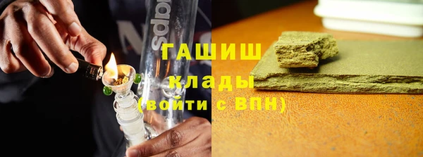 соль курить ск Абдулино