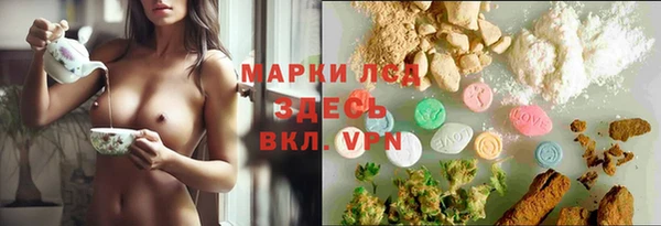 марки lsd Абинск