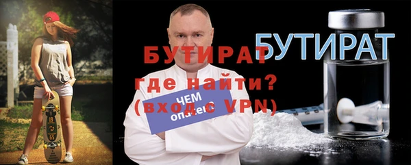 соль курить ск Абдулино