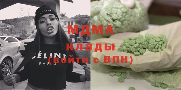 спайс Абаза