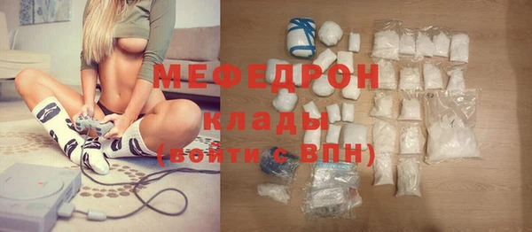 соль курить ск Абдулино