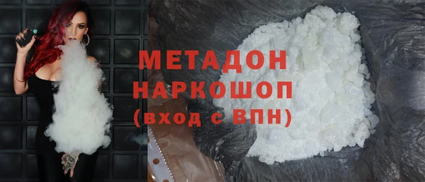 спайс Абаза