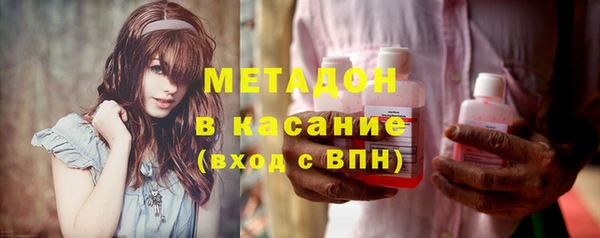 спайс Абаза