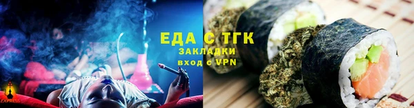 марки lsd Абинск
