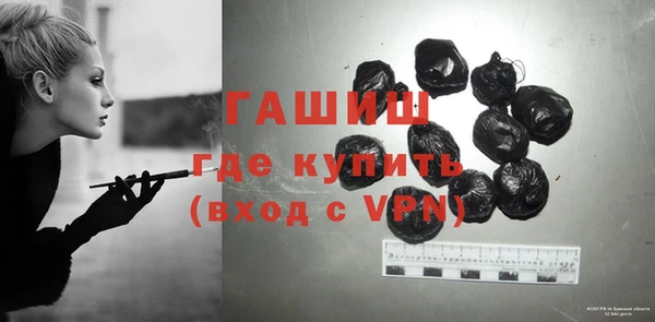 соль курить ск Абдулино