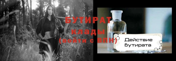 соль курить ск Абдулино