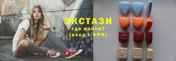 соль курить ск Абдулино