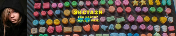 соль курить ск Абдулино