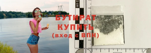 соль курить ск Абдулино