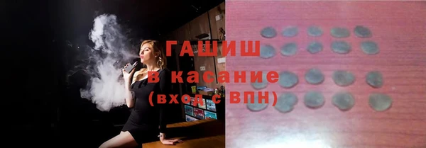 соль курить ск Абдулино