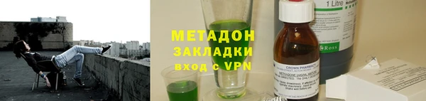 марки lsd Абинск