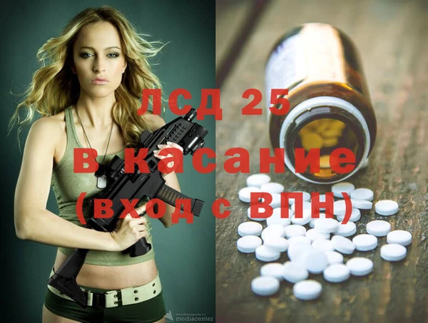 спайс Абаза