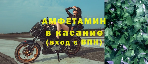 спайс Абаза