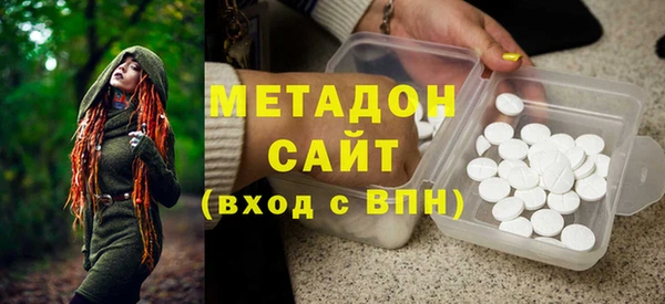 соль курить ск Абдулино