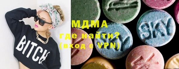 марки lsd Абинск