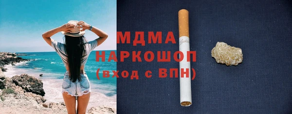 спайс Абаза