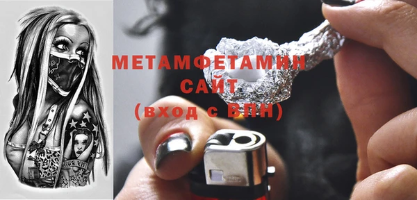 соль курить ск Абдулино