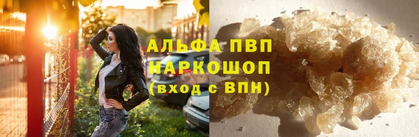 соль курить ск Абдулино