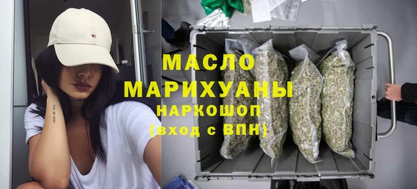 спайс Абаза