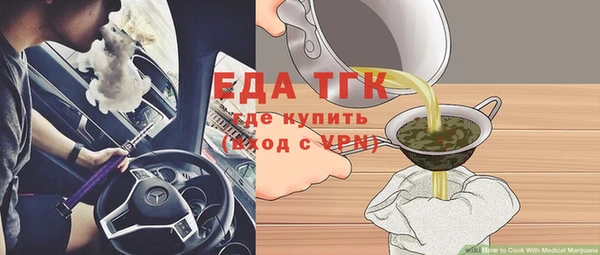 спайс Абаза