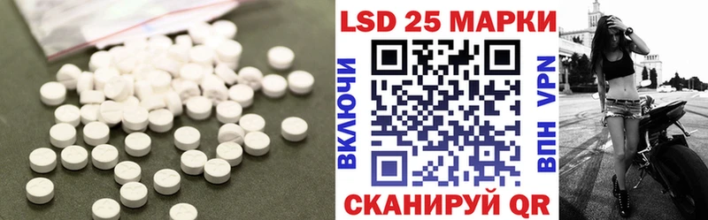 Лсд 25 экстази ecstasy  Рязань 