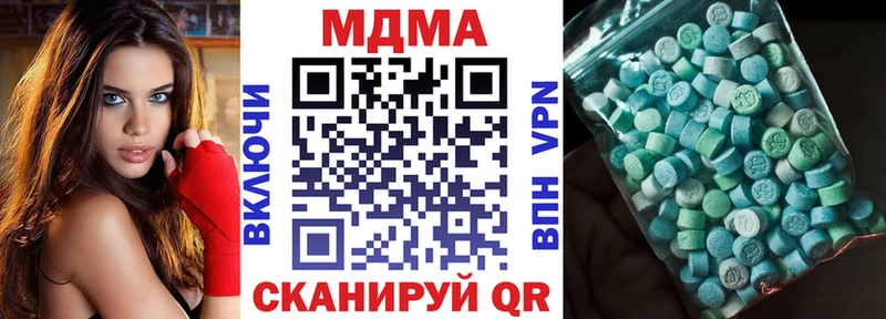 MDMA Molly  Рязань 