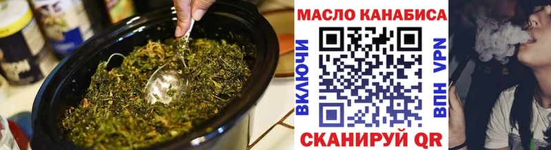 Дистиллят ТГК жижа  Рязань 